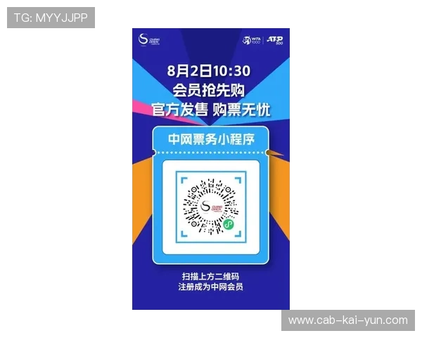 体育赛事拍卖会上线，珍藏纪念品受追捧，体育赛事票务网