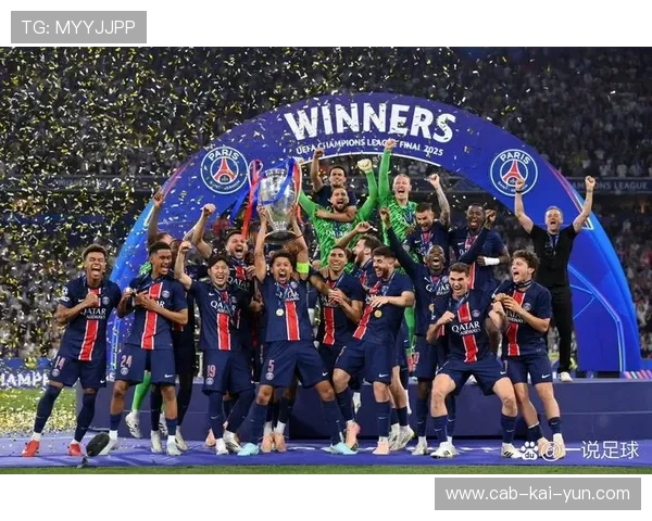 欧冠的“金色年代”：哪些赛季最值得怀念？，欧冠各届冠军