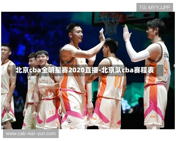 CBA下赛季冠军热门,2020至2021 cba联赛下个赛季什么时候 CBA下赛季冠军热门,2020至2021 cba联赛下个赛季什么时候