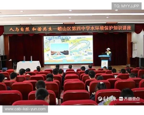 F1“虚拟方向盘教学”走进青少年课堂